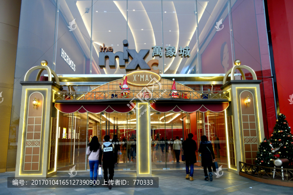 重慶楊家坪萬象城