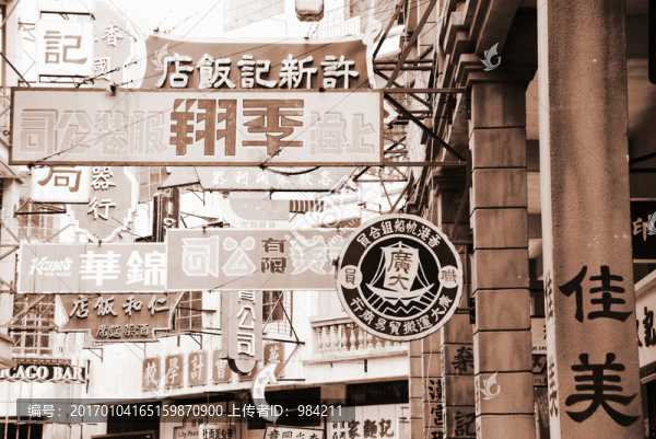 老照片,老上海,老廣州,老香港