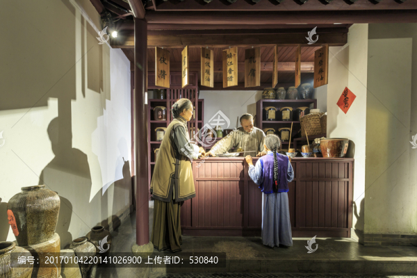 醬油店