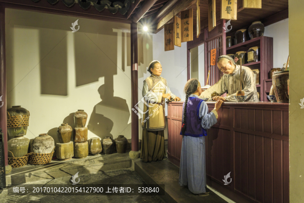 醬油店