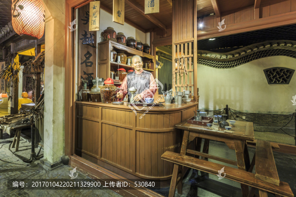 酒館