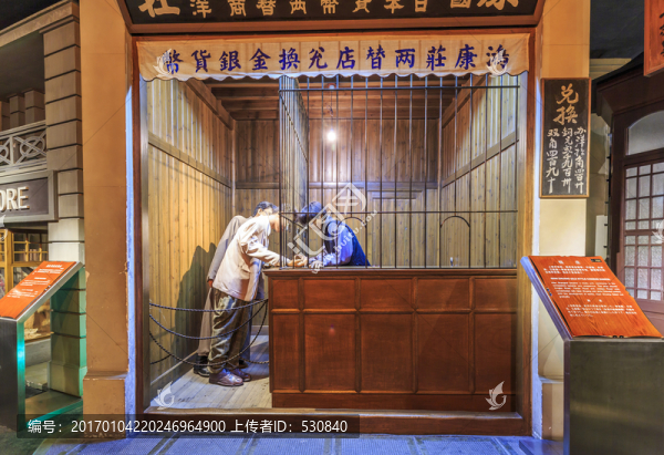 老當(dāng)鋪