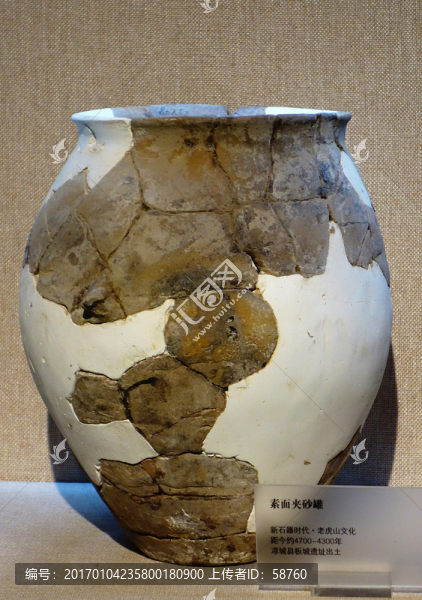 素面夾砂罐,新石器