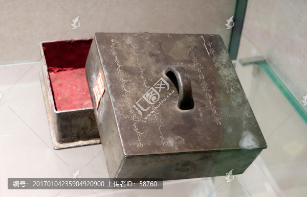 錫印泥盒,民國