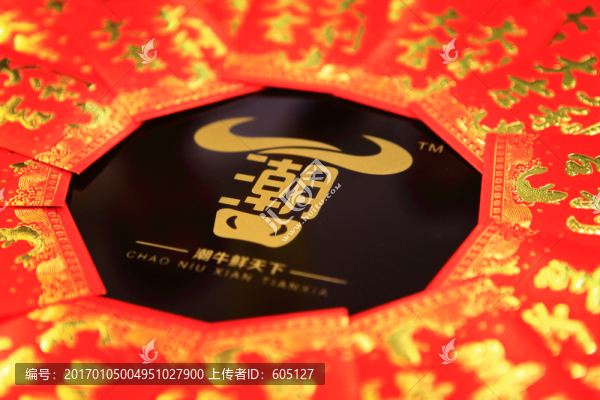 紅包