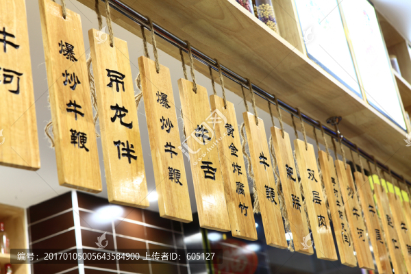 酒店裝修