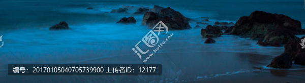 礁石