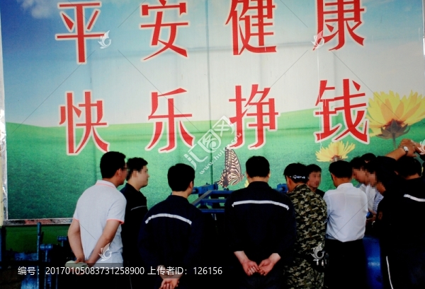 參觀學(xué)習(xí)