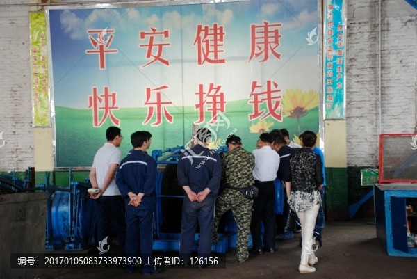 參觀學習