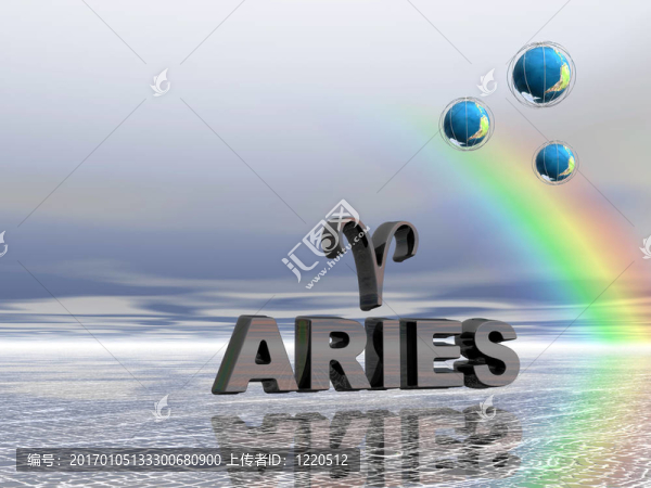 白羊座星座。