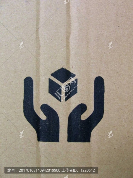 小心輕放