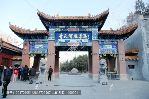 青天河風(fēng)景區(qū)大門