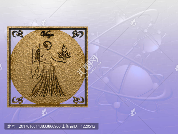 處女座的星座。