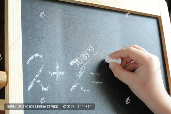 二和二…