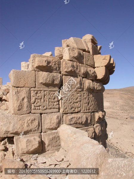 shobak