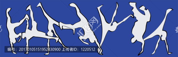 霹靂