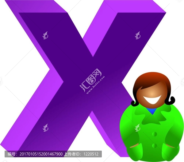 X是