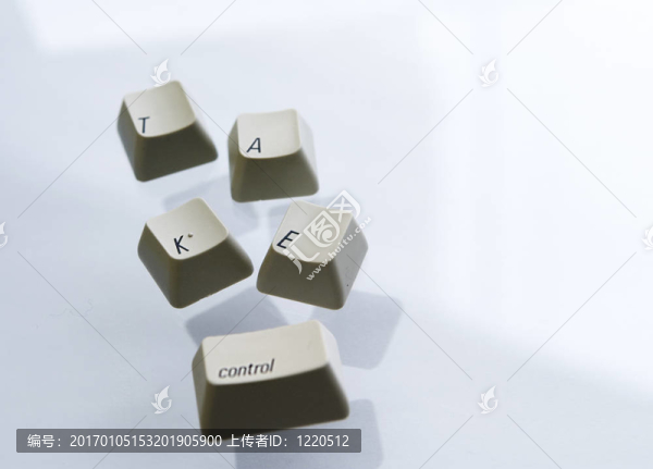 采取控制