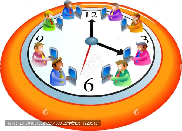 辦理業(yè)務(wù)時(shí)間