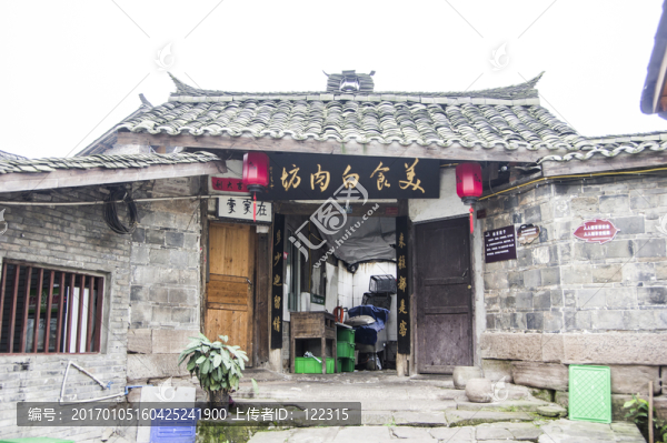 李莊古鎮(zhèn)
