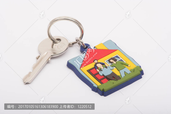 家里的鑰匙