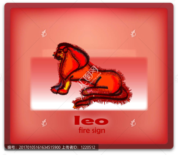 火象星座獅子座