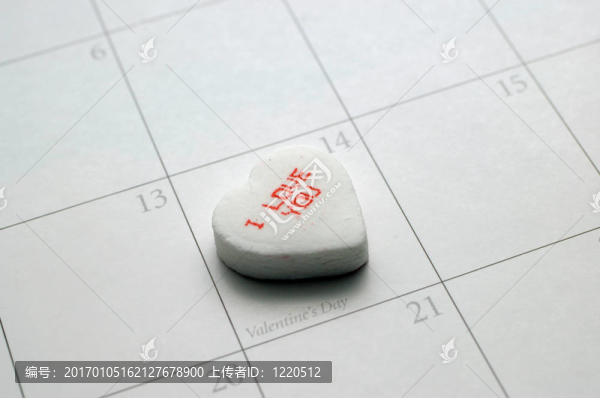 情人節(jié)的心