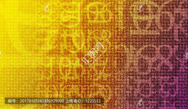 數(shù)字加密