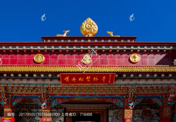噶丹松贊林寺