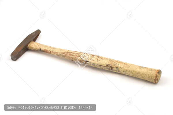 錘