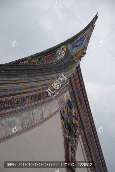 中華寺