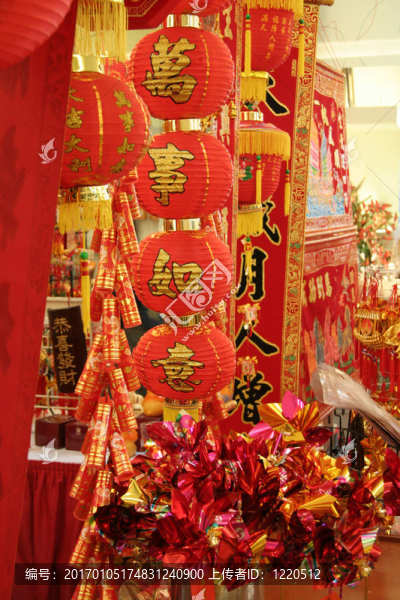 中國(guó)的新年