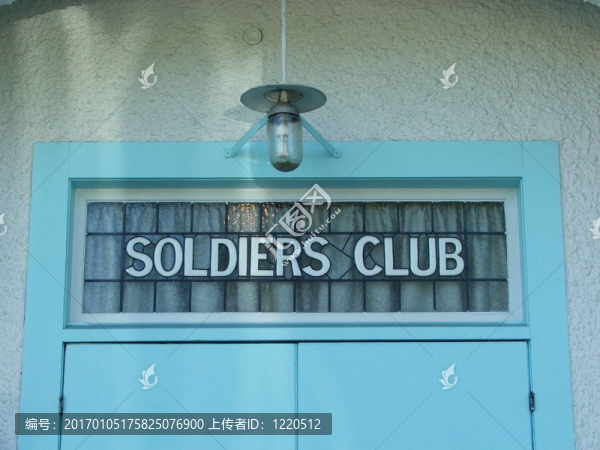 老戰(zhàn)士俱樂部
