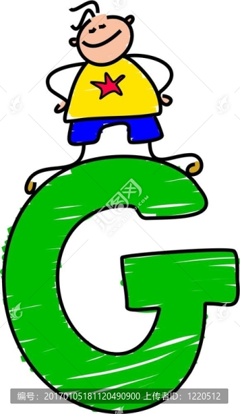 字母G的男孩