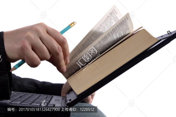 商人閱讀電子書