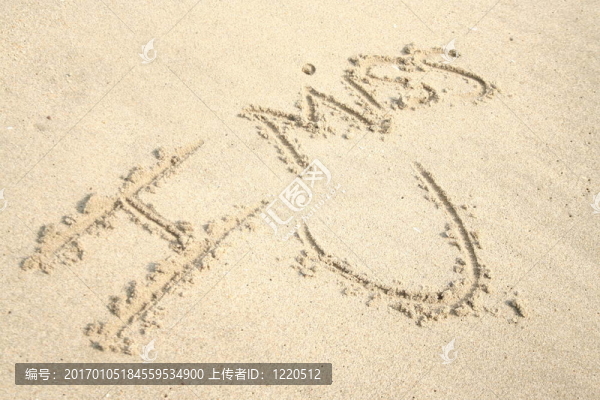 我想你。