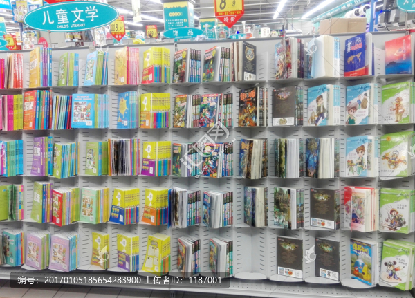 書店