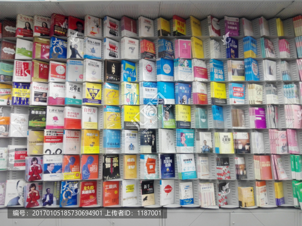 書店陳列