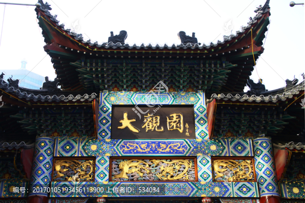 濟南大觀園,大觀園,古建筑