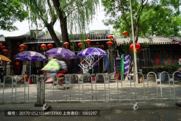 北京,老大街,街巷