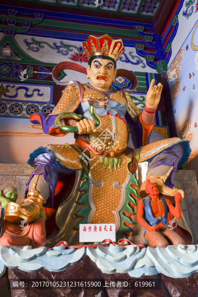 西方廣目天王