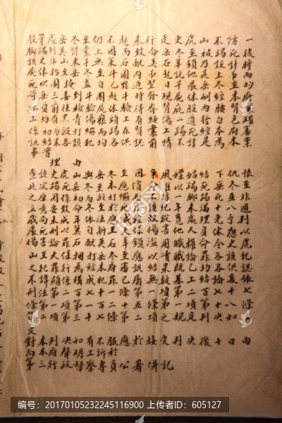 趙樹理