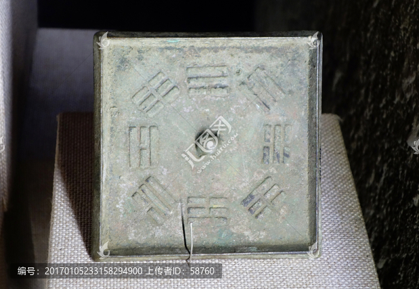 八卦紋銅鏡,金元時(shí)期