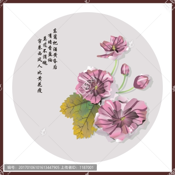 人比黃花瘦1