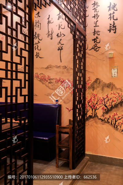 火鍋店
