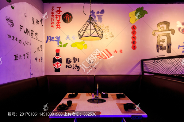 餐廳