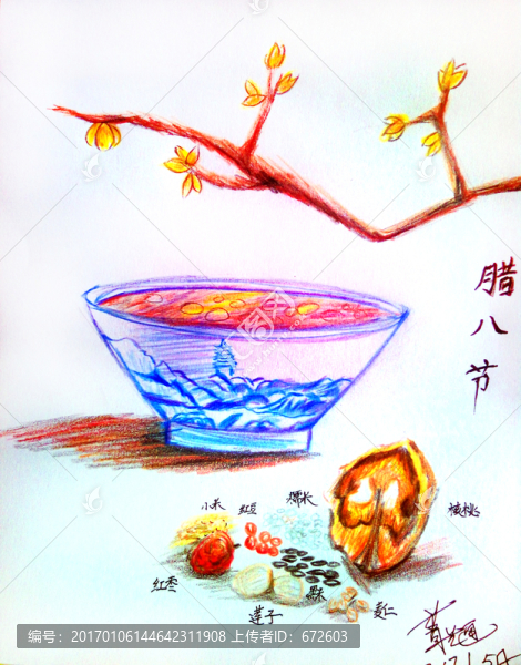 彩鉛臘八節(jié)