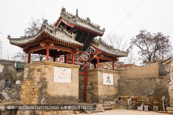 神垕古鎮(zhèn)
