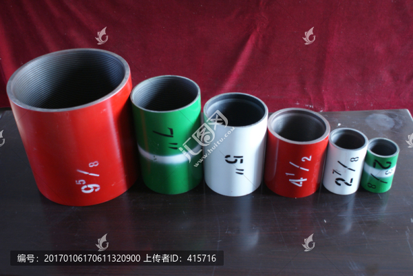 油套管接箍