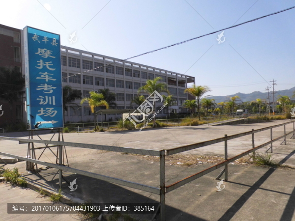 摩托車考訓(xùn)場(chǎng)